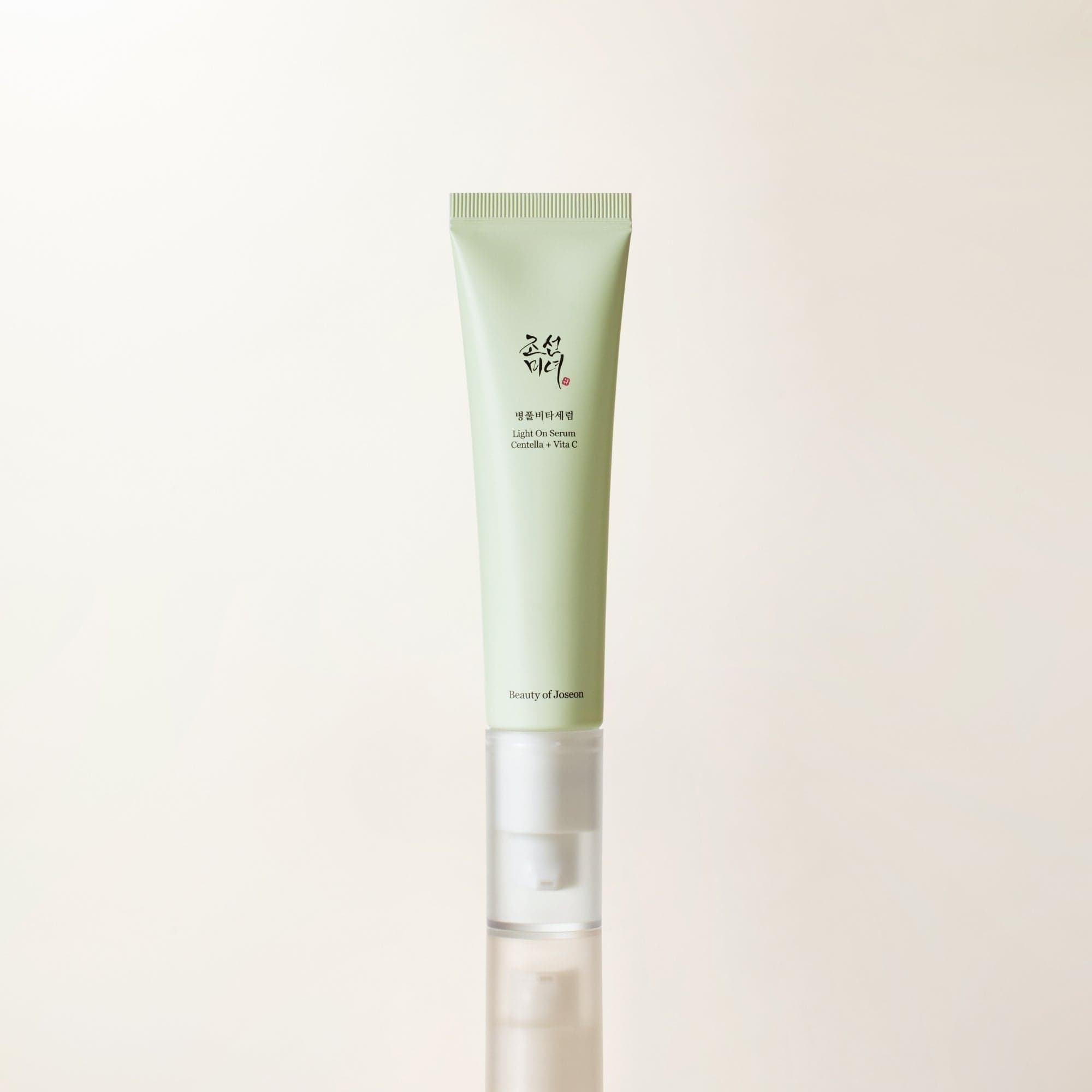 Bright & Firming Duo